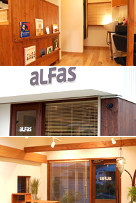 alfas店内